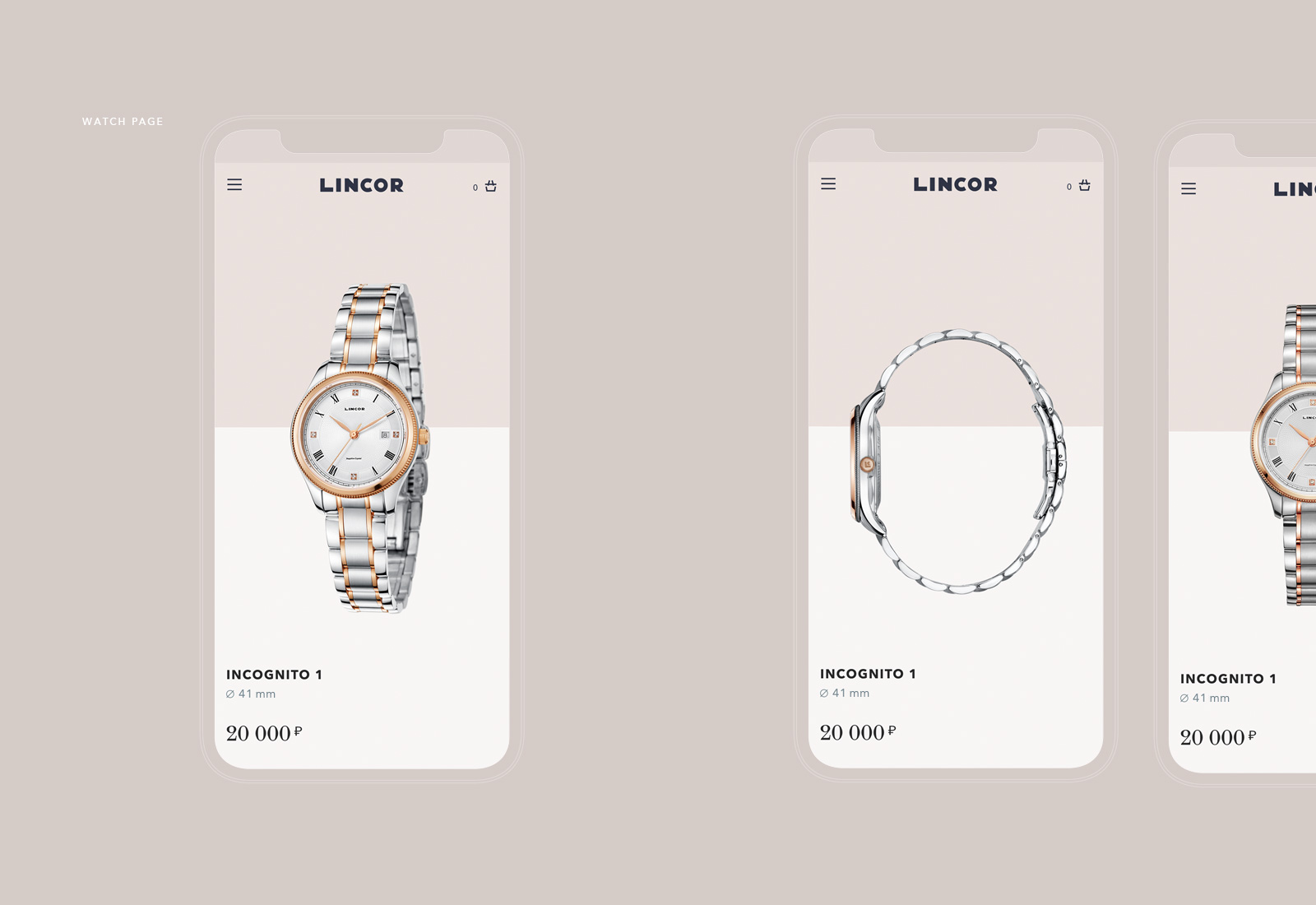 Mobile catalog screenshot