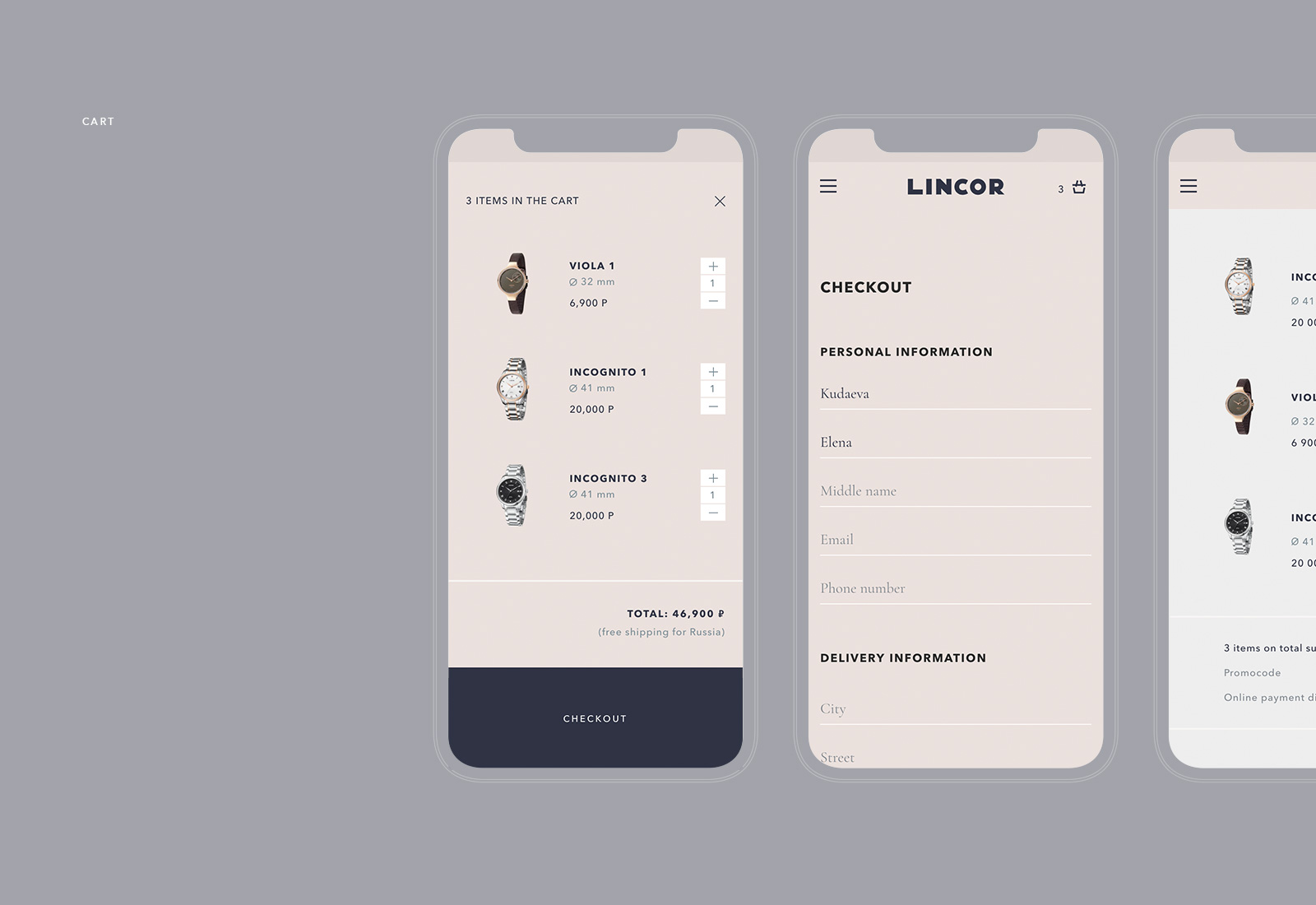 Mobile version screenshot